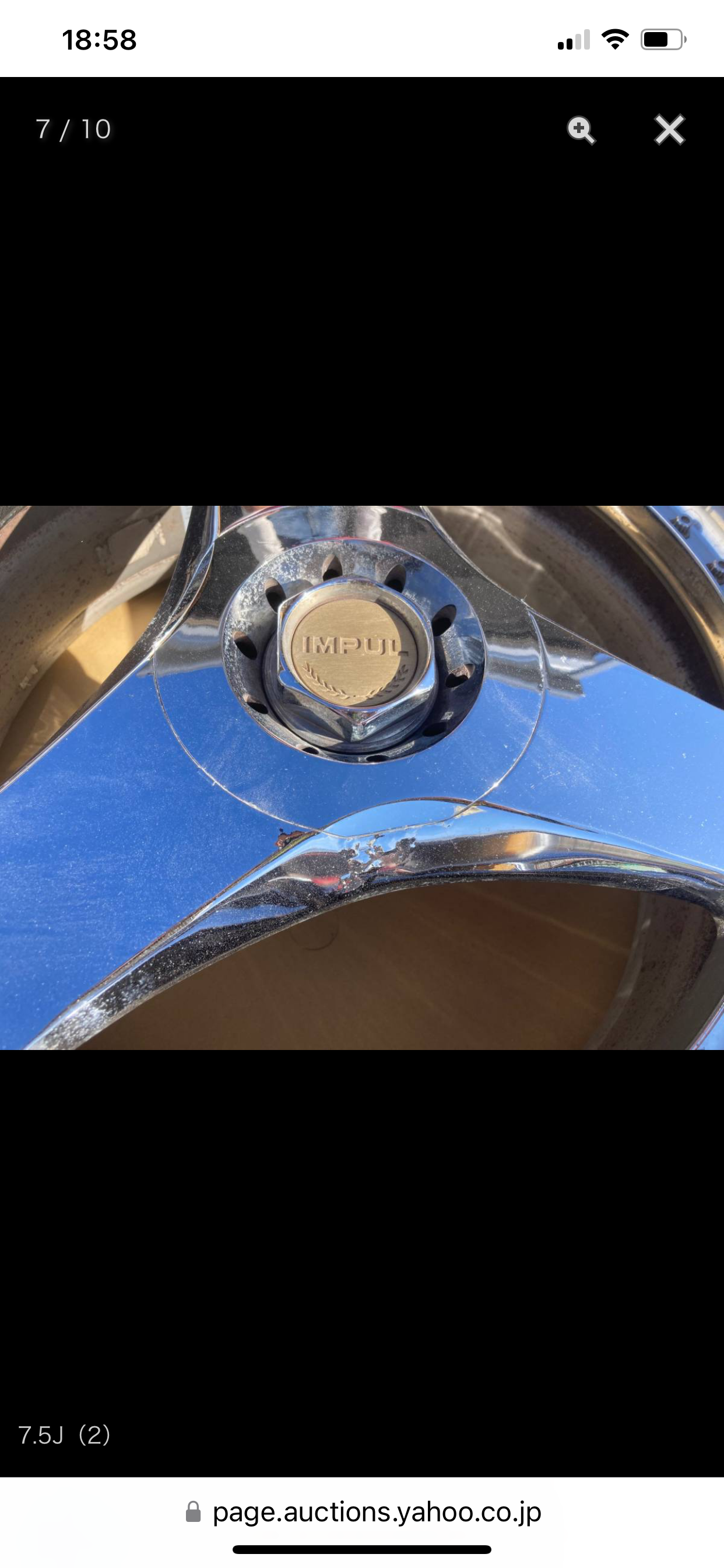 Impul rs3 17” set. 4x114.3 5x114.3