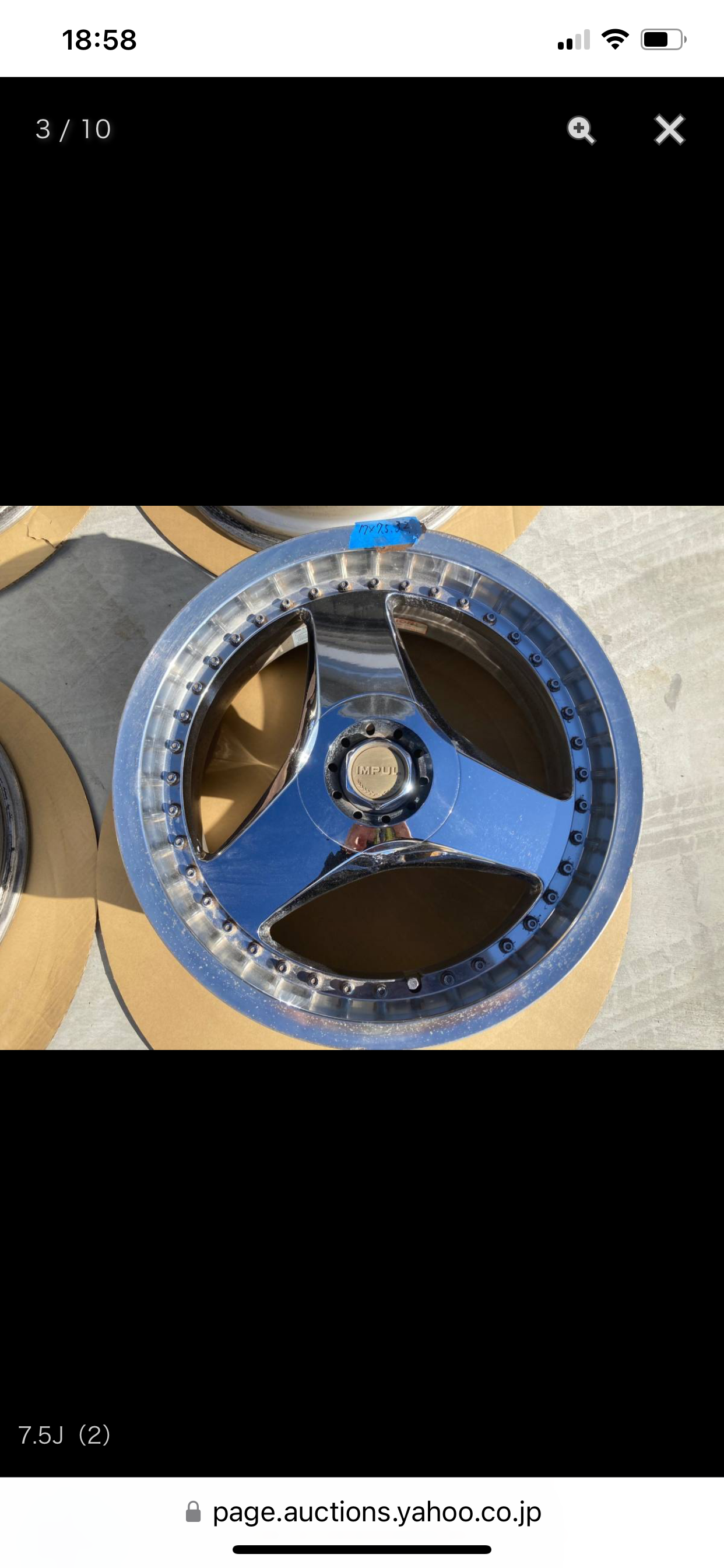 Impul rs3 17” set. 4x114.3 5x114.3