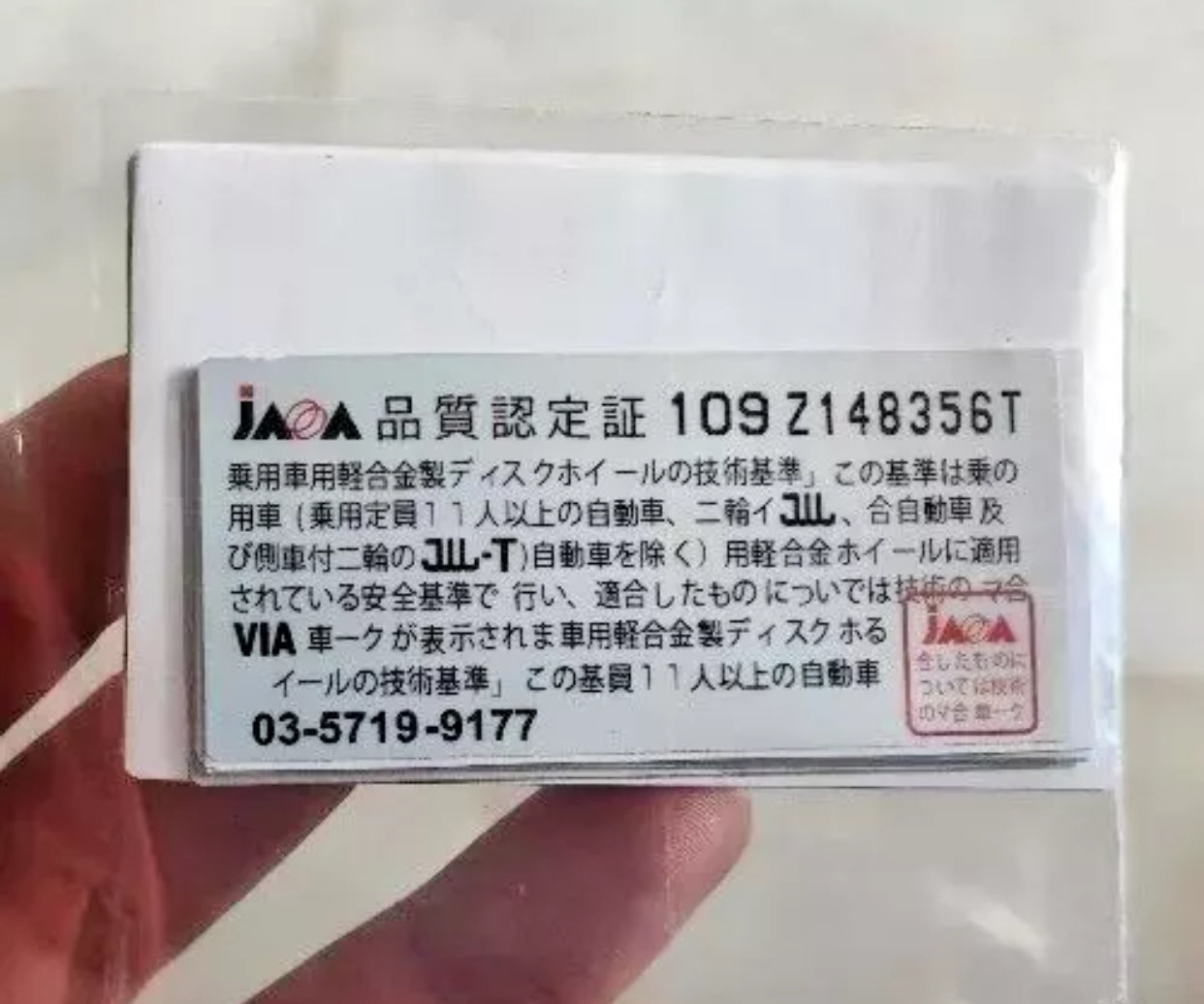 (Copy) C-ultra factory decals.