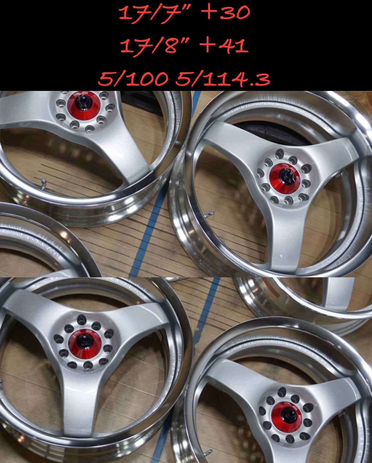 Stern 17” set. 5x100 5x114.3